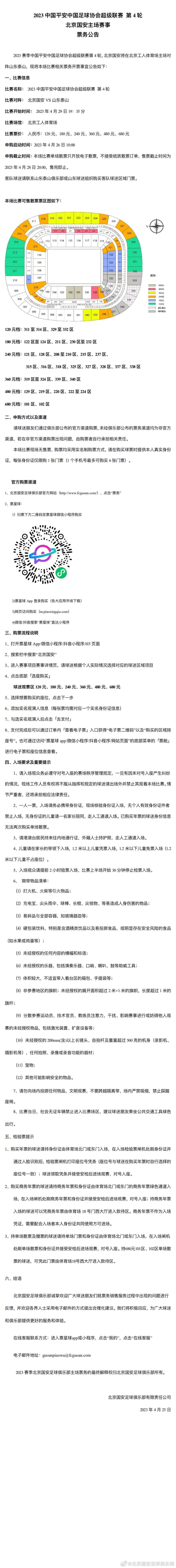 对费家这种实力超强的大家族来说，他们手底下随时都养着各种各样的特殊团队，这其中就包括黑客团队。